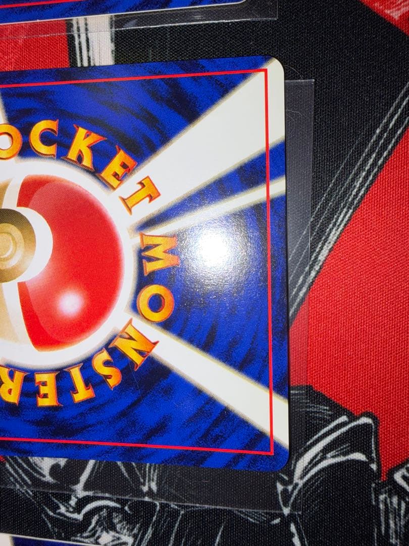 旧裏　ピカチュウ