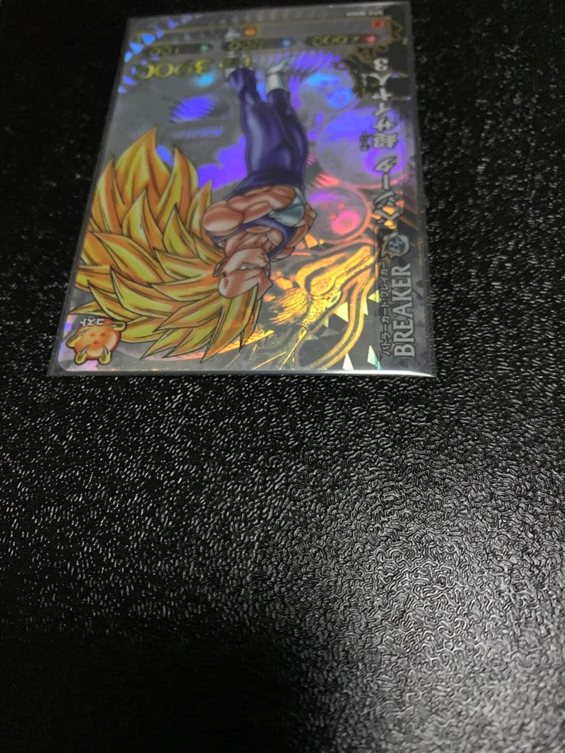 ドラゴンバトラーズ SP3枚セット