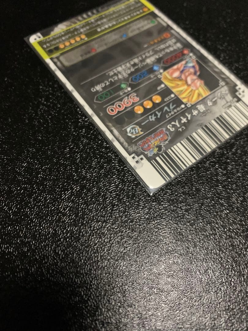 ドラゴンバトラーズ SP3枚セット