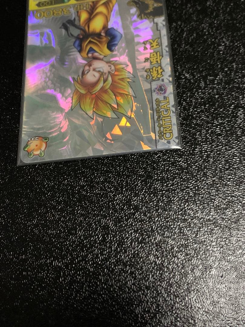 ドラゴンバトラーズ SP3枚セット