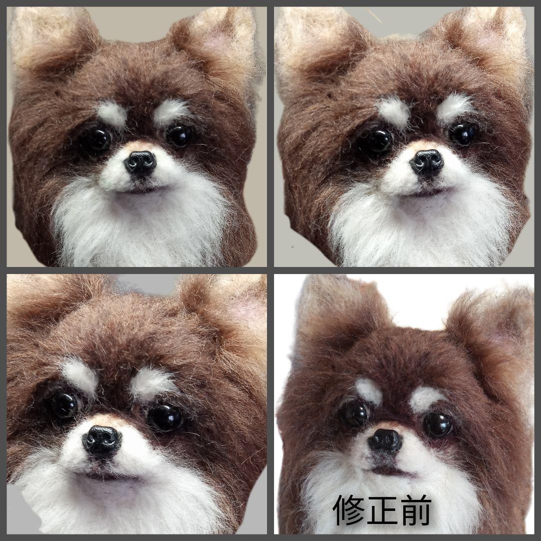 愛犬 さんの 羊毛フェルトオーダー・ masami様ご確認専用