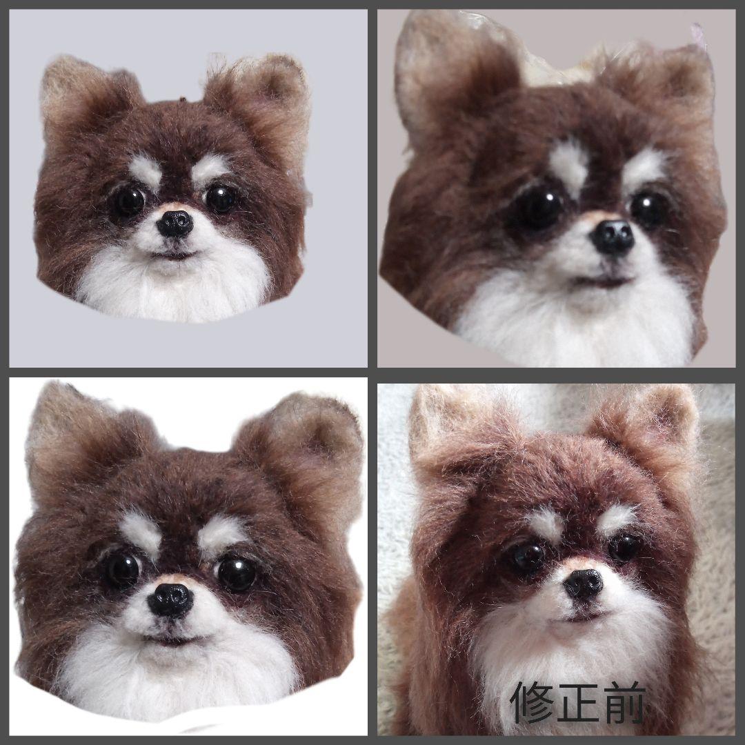 愛犬 さんの 羊毛フェルトオーダー・ masami様ご確認専用