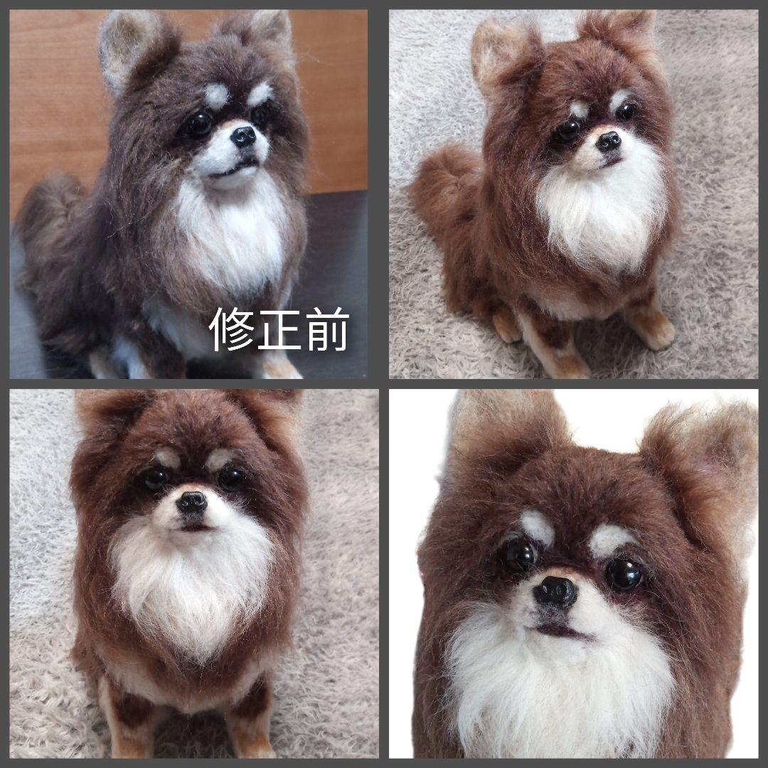 愛犬 さんの 羊毛フェルトオーダー・ masami様ご確認専用