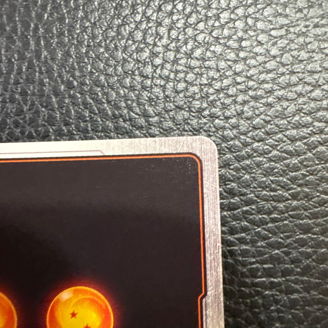 j*i様 ベジット　fs09-16 パラレル　レジェンズ