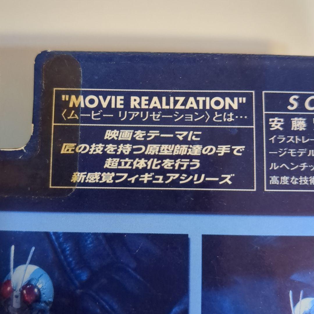 仮面ライダーTHENEXT仮面ライダー1号仮面ライダー2号フィギュア