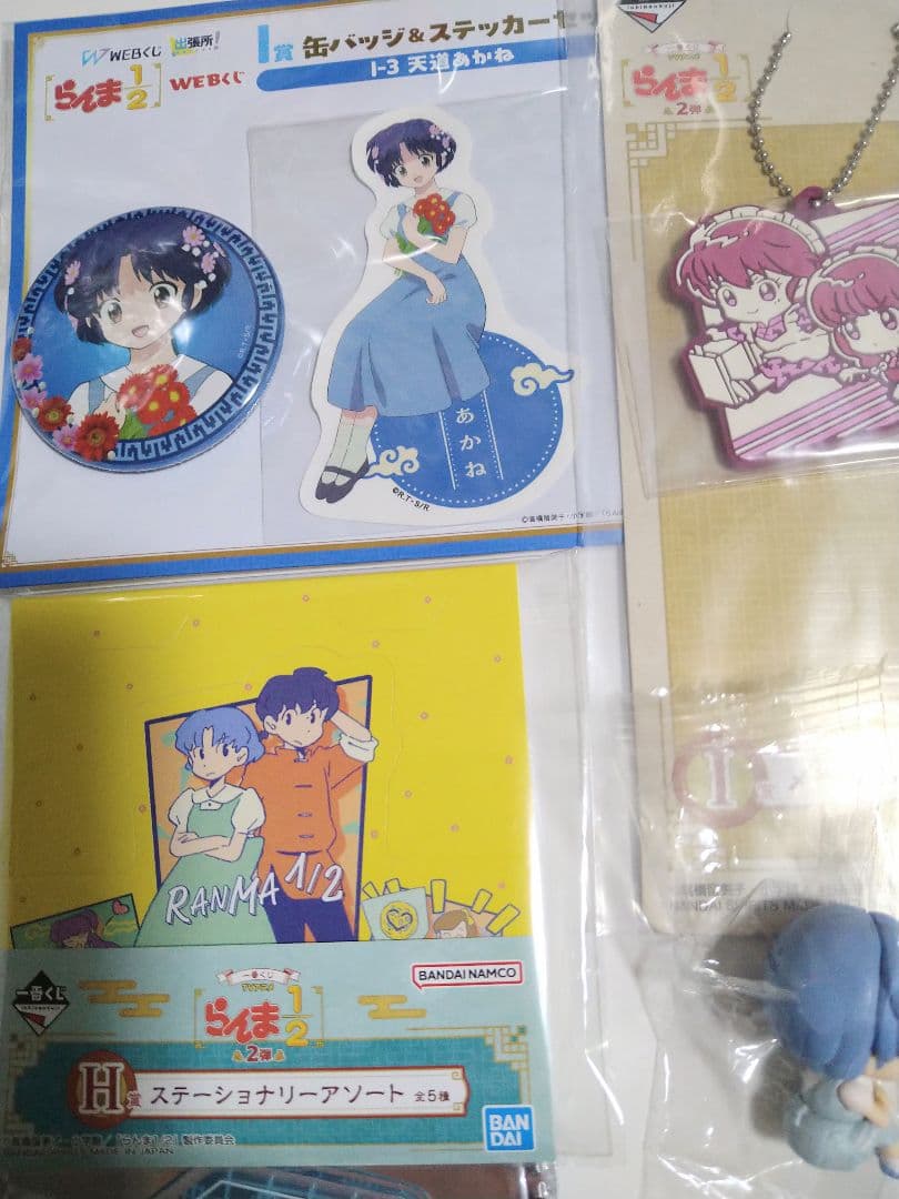 らんま1/2 グッズまとめ売り☆WEBくじ・一番くじ・カプセルトイ他