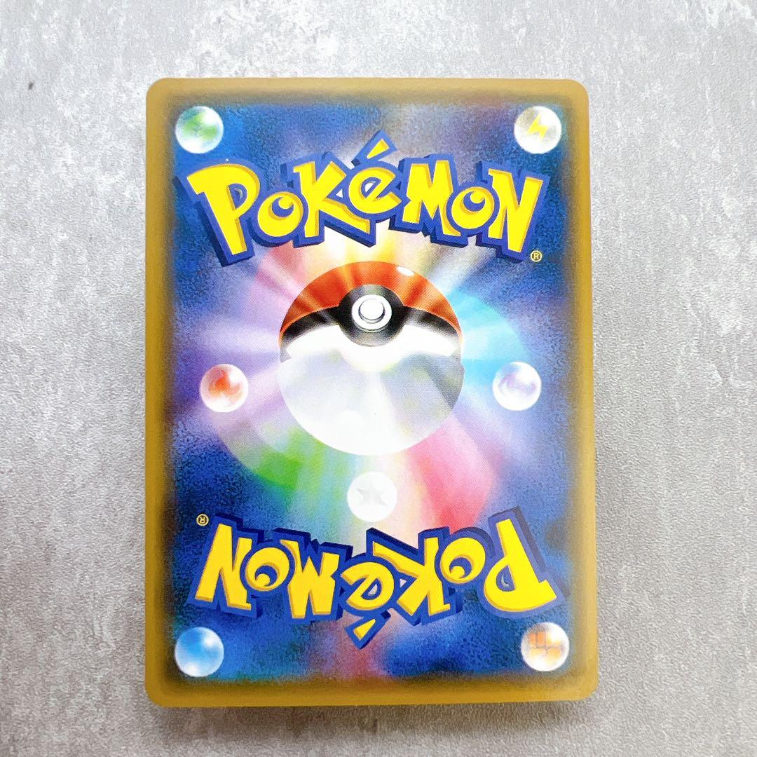 ポケモンカード まとめ売り 神イラスト ピカチュウ ヤドン しぶぞー こみや