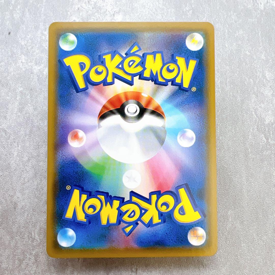 ポケモンカード まとめ売り 神イラスト ピカチュウ ヤドン しぶぞー こみや