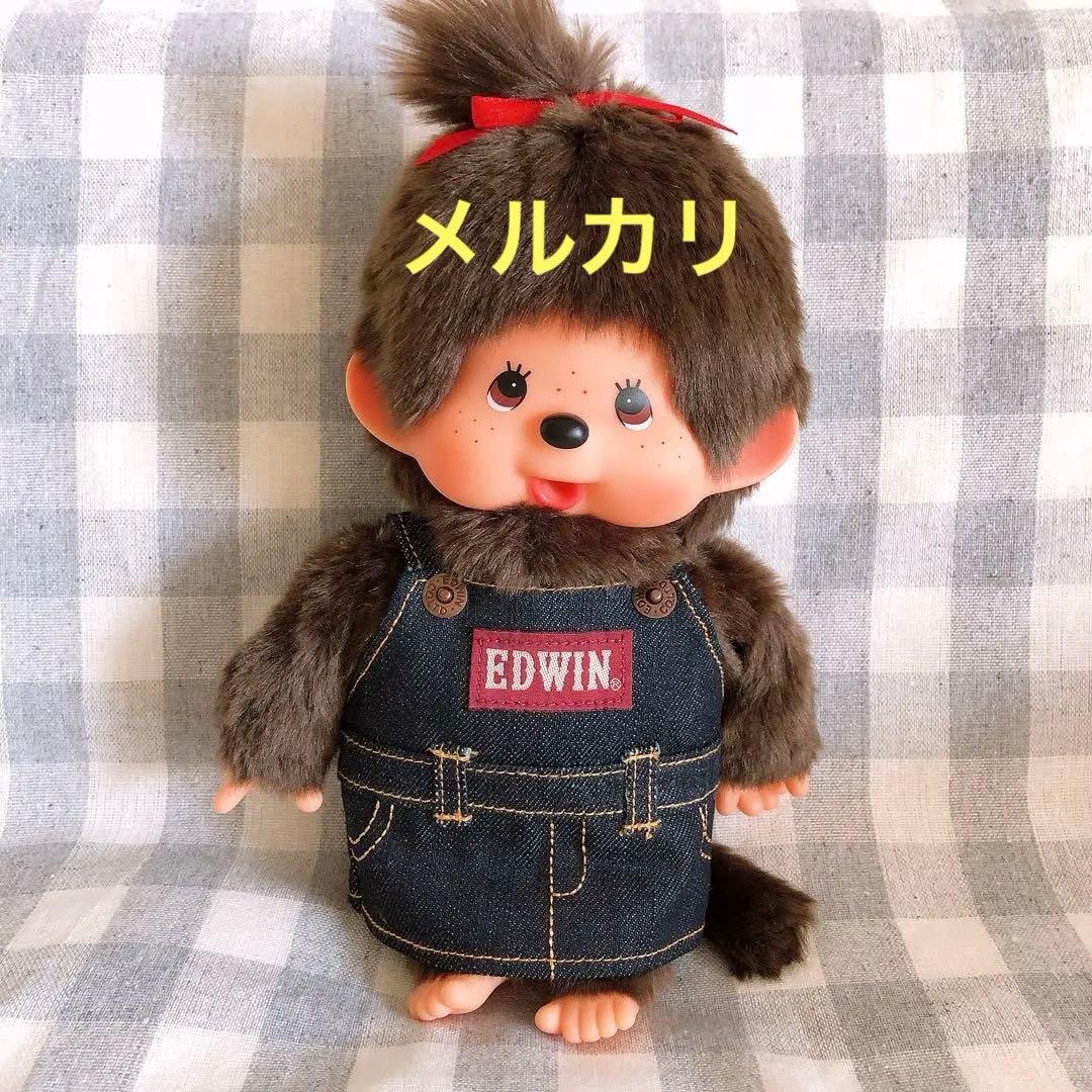 EDWIN × モンチッチ コラボ第一弾　M 女の子