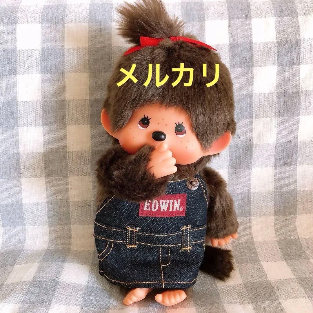 EDWIN × モンチッチ コラボ第一弾　M 女の子