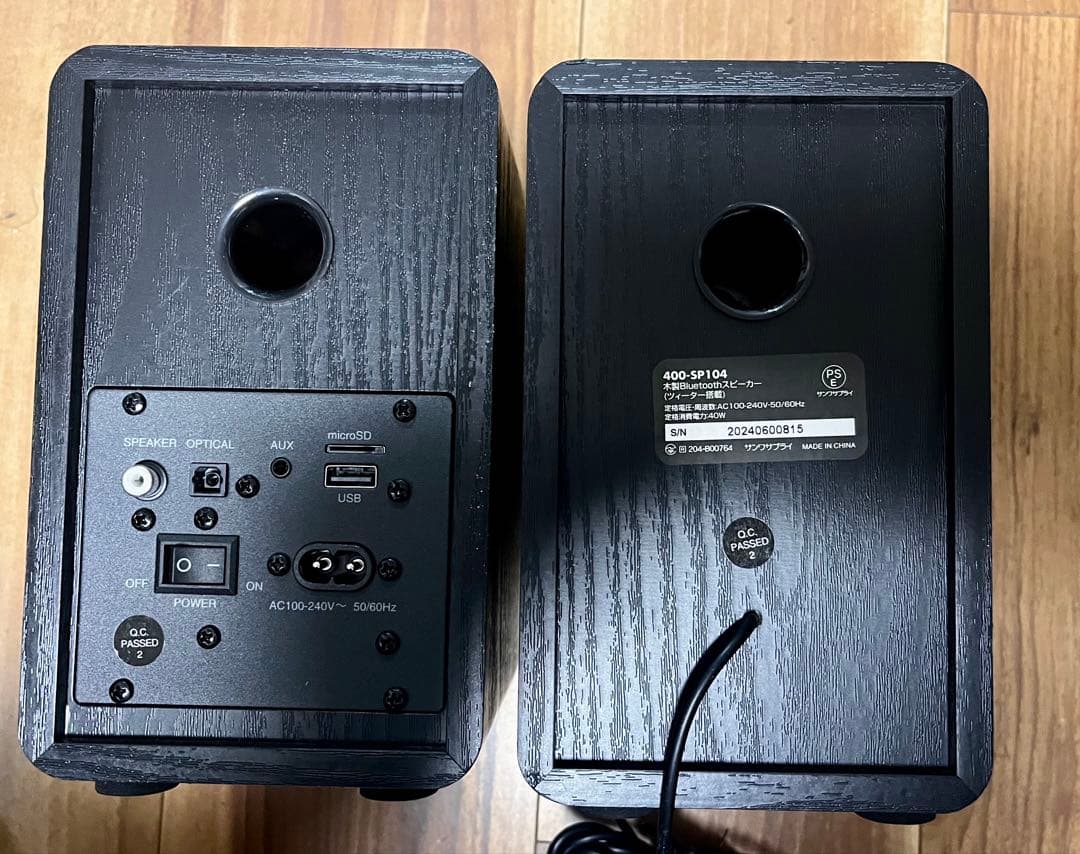 木製Bluetoothスピーカー ツィーター サンワサプライ 400-SP104