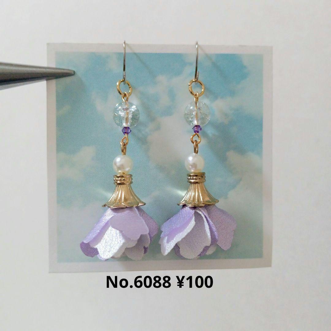 5431 ハンドメイドピアス☆