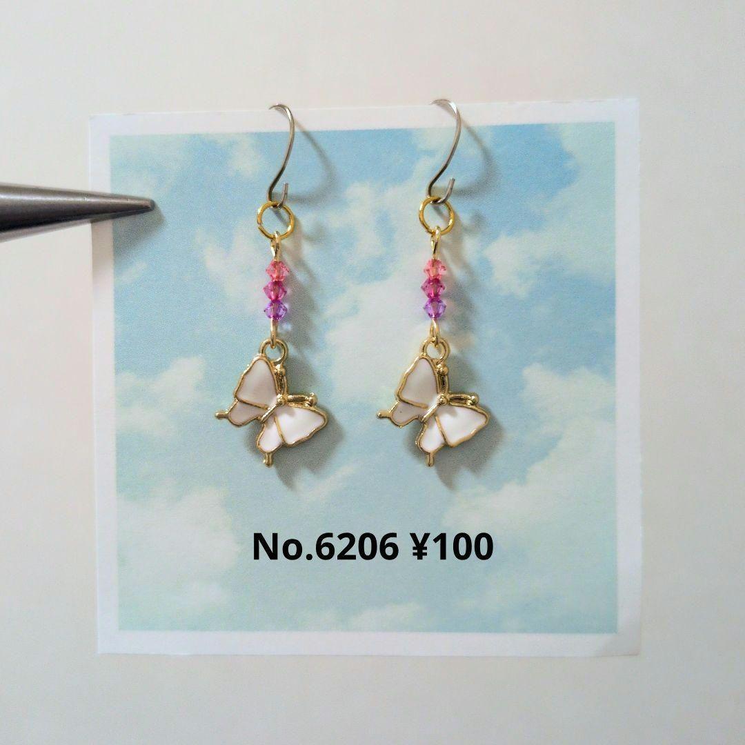 5431 ハンドメイドピアス☆