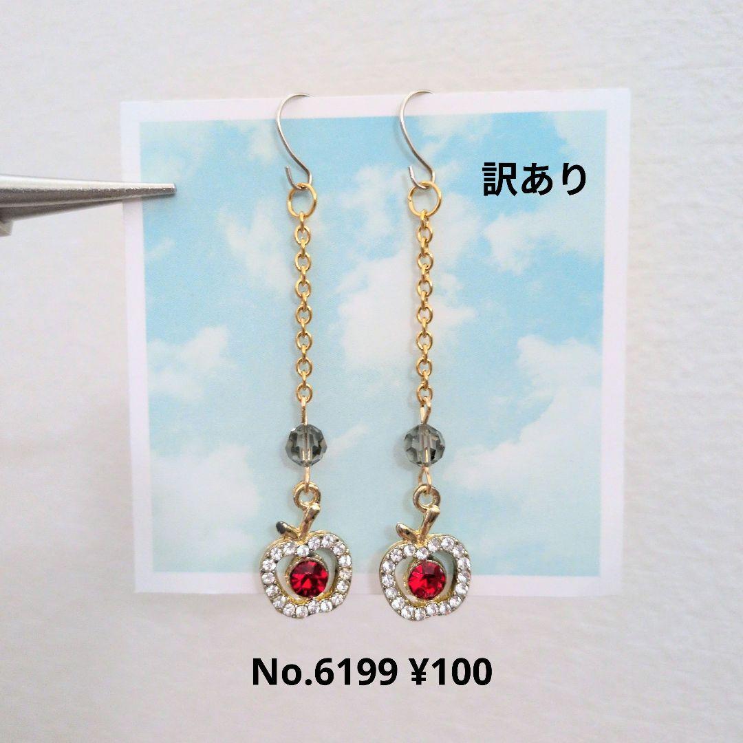 5431 ハンドメイドピアス☆