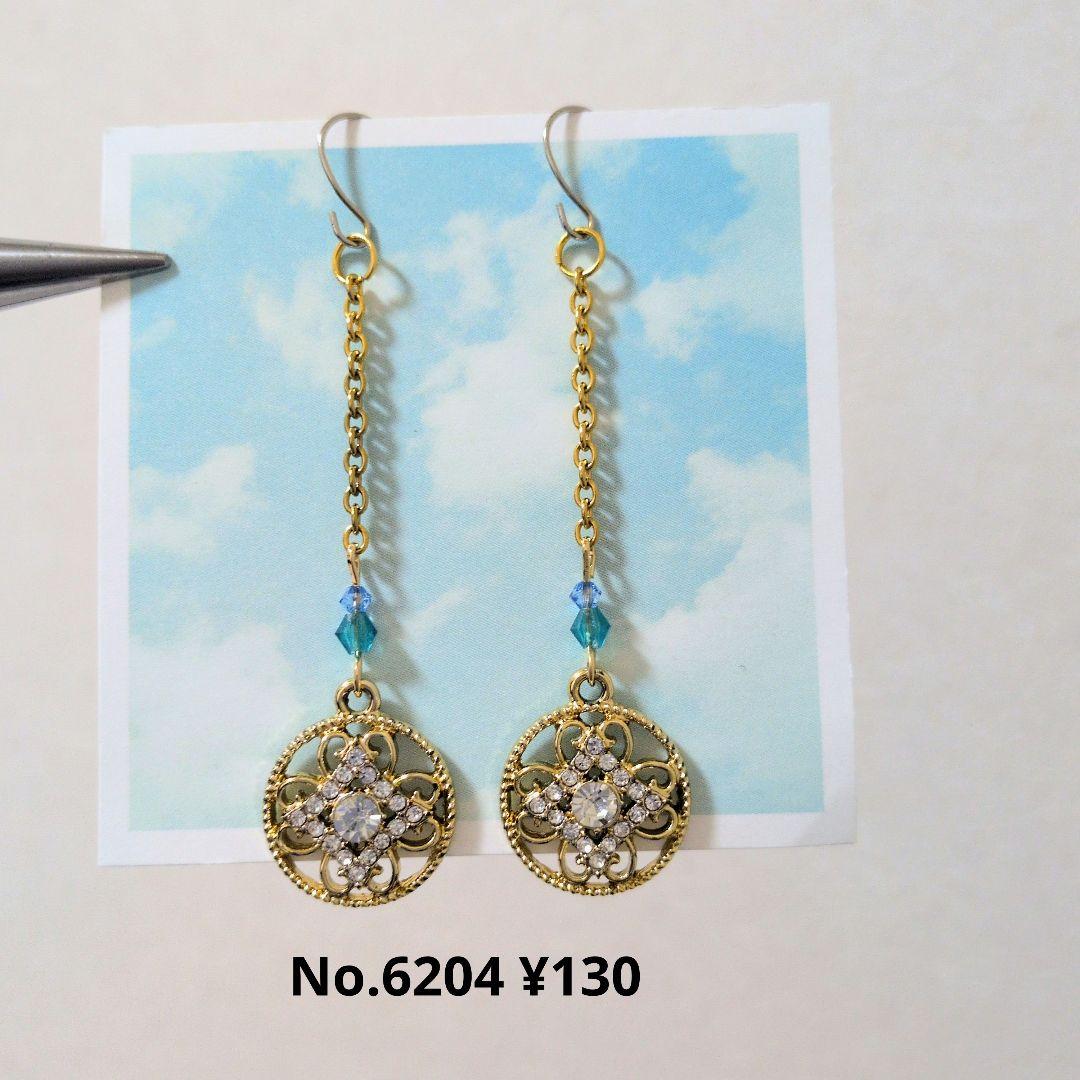 5431 ハンドメイドピアス☆