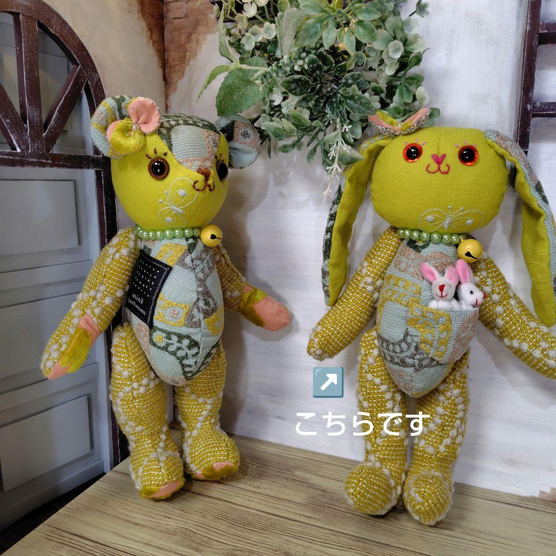 ミナペルホネぬいぐるみ＊ハンドメイド＊ママうさこ＊⑤