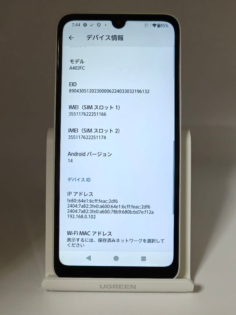 arrows We2 64GB SIMフリー A402FC softbank