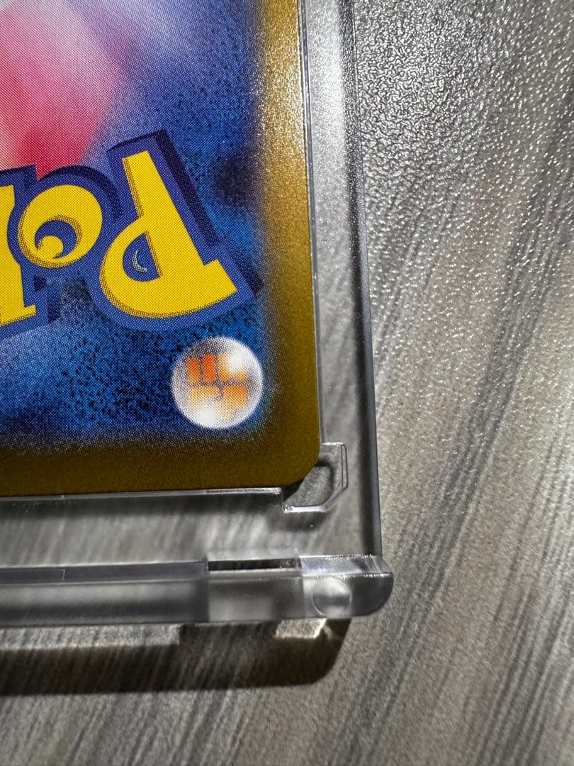 メガリザードン X ex SAR ポケモンカード