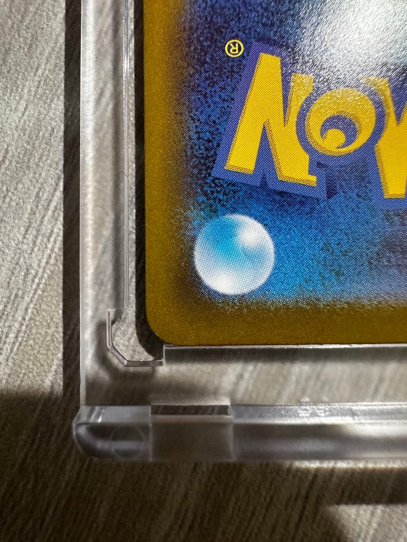 メガリザードン X ex SAR ポケモンカード