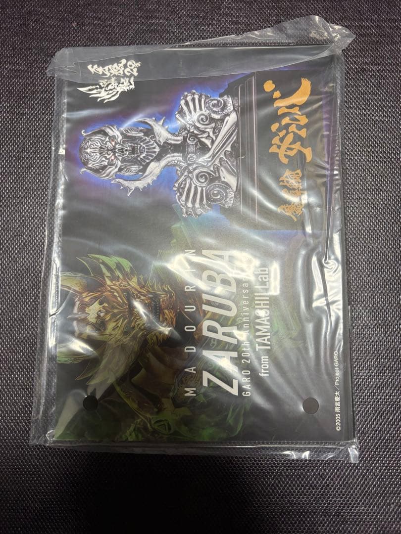 TAMASHII Lab魔導輪ザルバ GARO 20th Anniversary