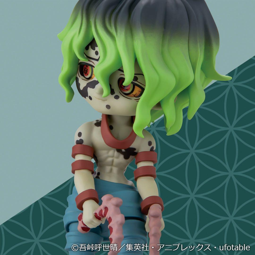 鬼滅の刃 Q posket petit vol.7 堕姫　妓夫太郎　ねずこ