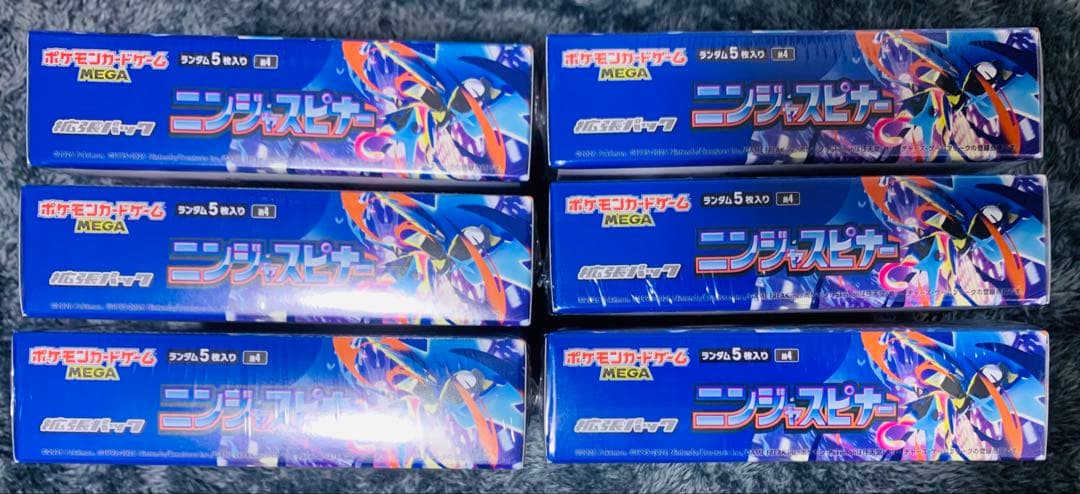 ポケモンニンジャスピナー 新品未開封 6boxシュリンク付