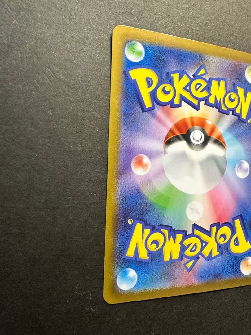 メガサーナイトex mur M1S 092/063