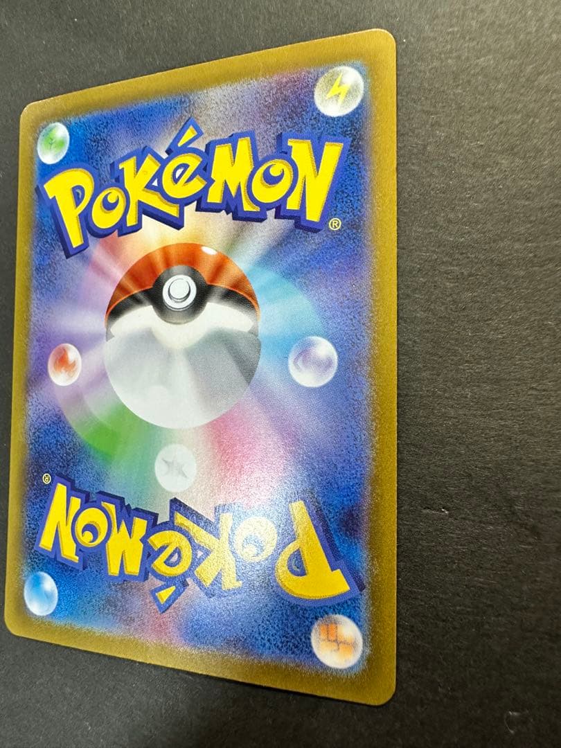 メガサーナイトex mur M1S 092/063