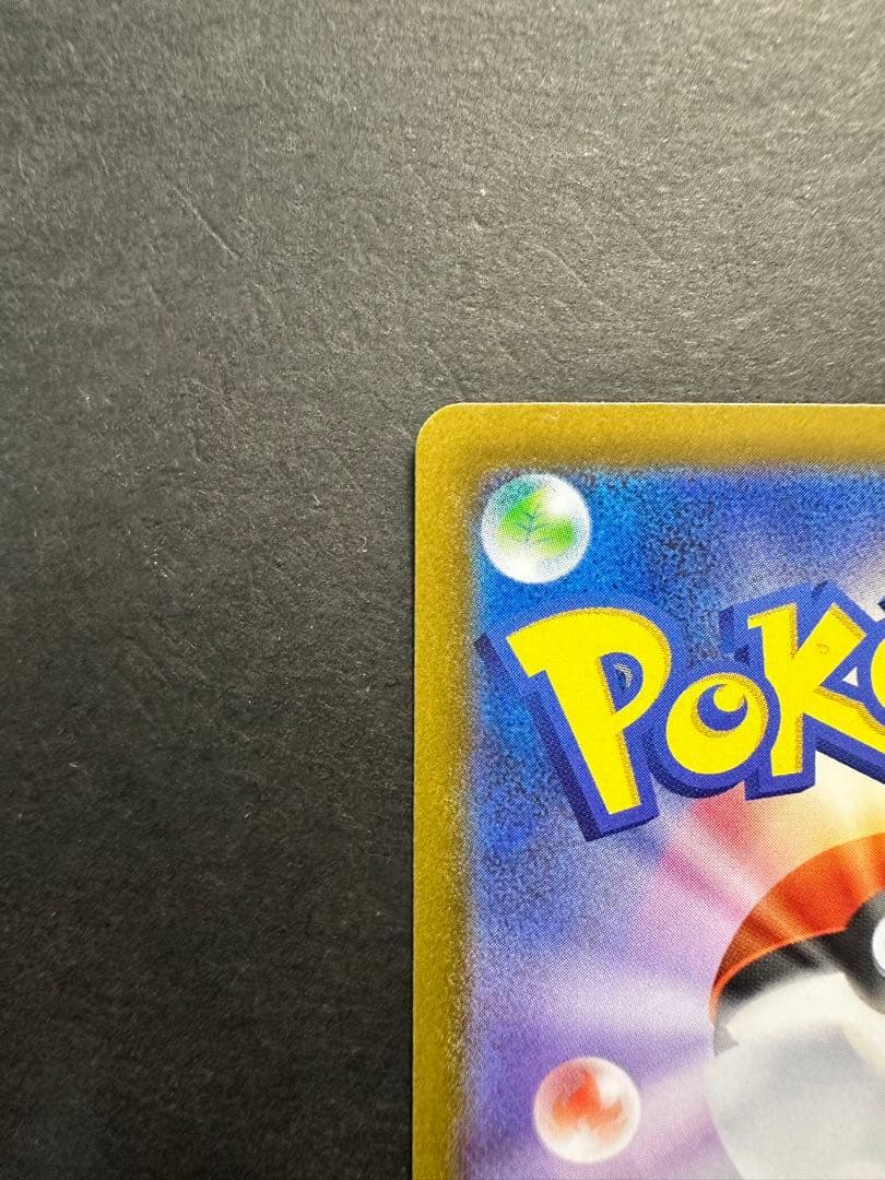 メガサーナイトex mur M1S 092/063