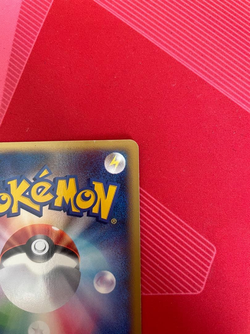 ポケモンカードゲーム　ブラッキー　マクドナルド　プロモ　e-P025