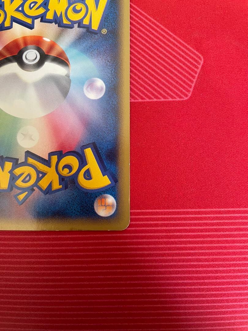 ポケモンカードゲーム　ブラッキー　マクドナルド　プロモ　e-P025