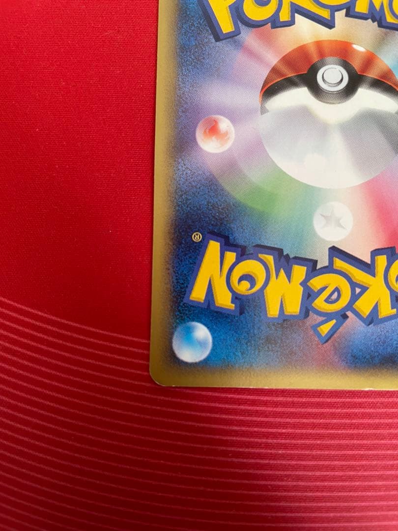 ポケモンカードゲーム　ブラッキー　マクドナルド　プロモ　e-P025