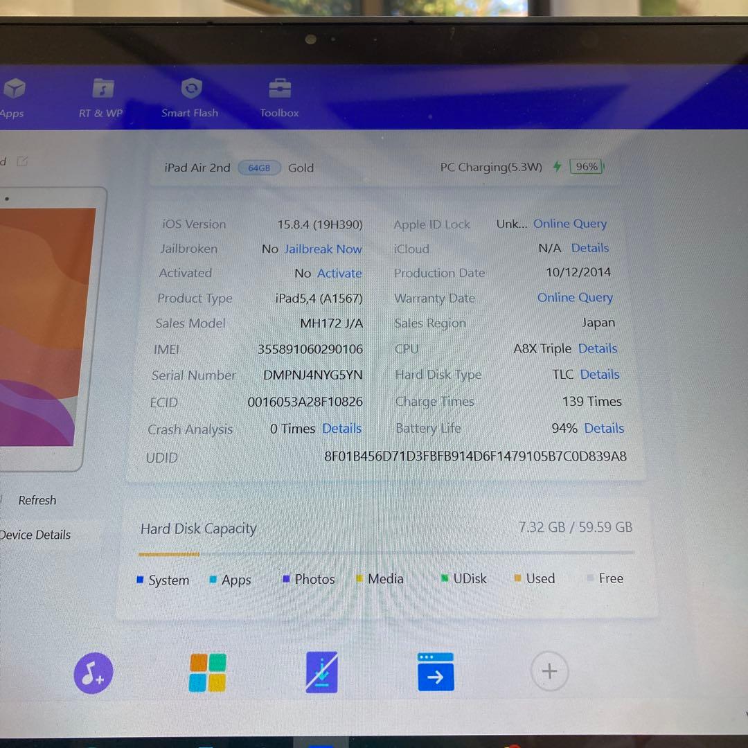 812 電池最良好☆比較的美品☆iPad Air2 64GB SIMフリー☆