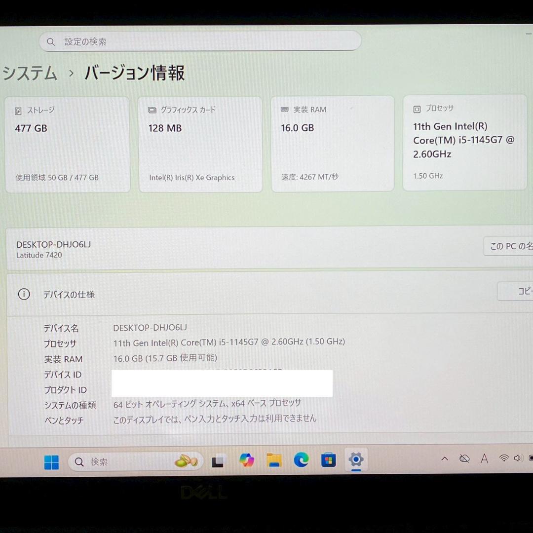 ★大特価商品★ 16GB/512GB 第11世代i5 DELL 509