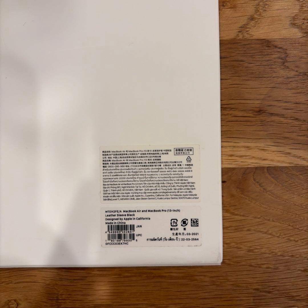 や*と様 純正 MacBook Air / Pro (13インチ) レザー スリ
