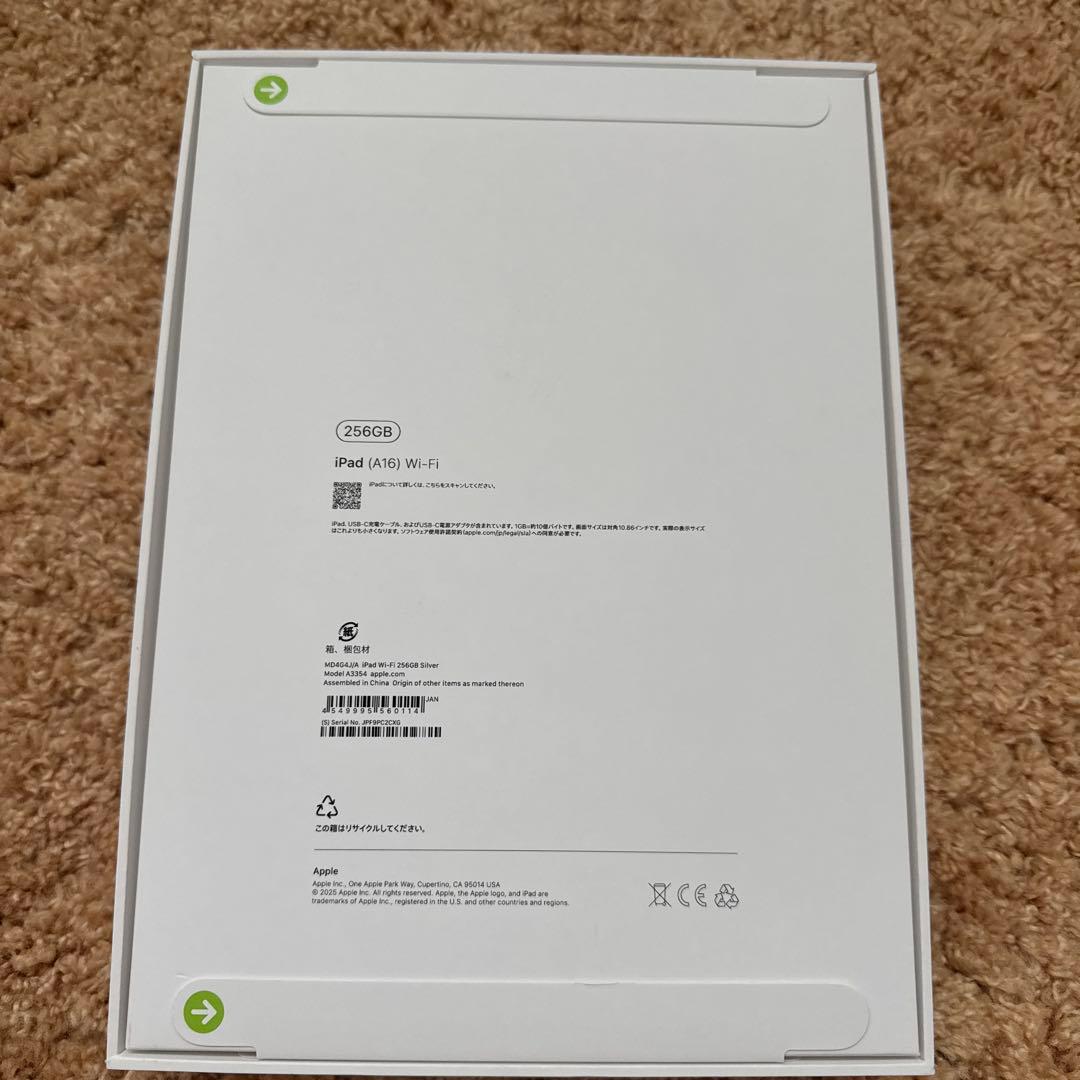 iPad (第11世代) 256GB Wi-Fi （A16）