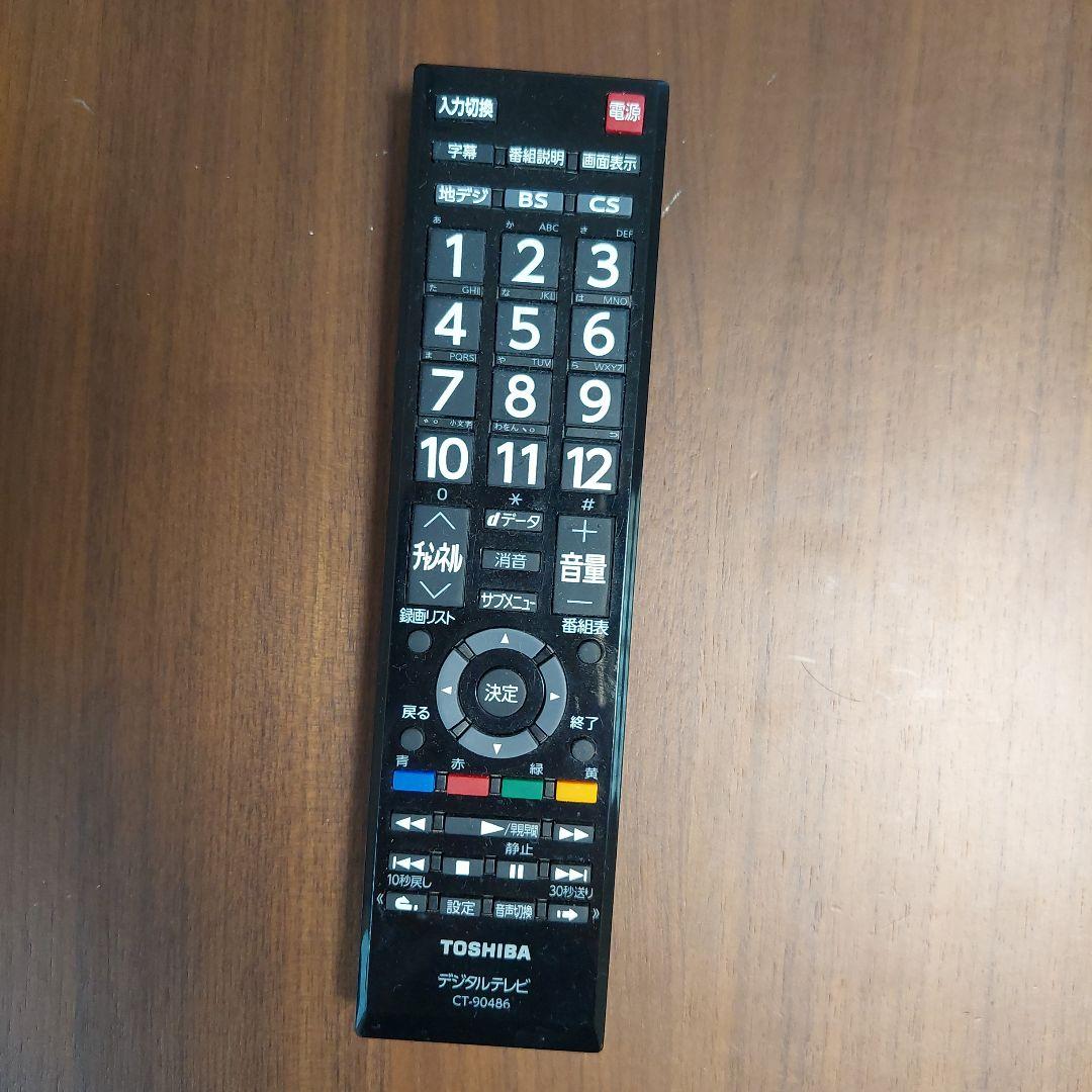 TOSHIBA 液晶テレビ 本体