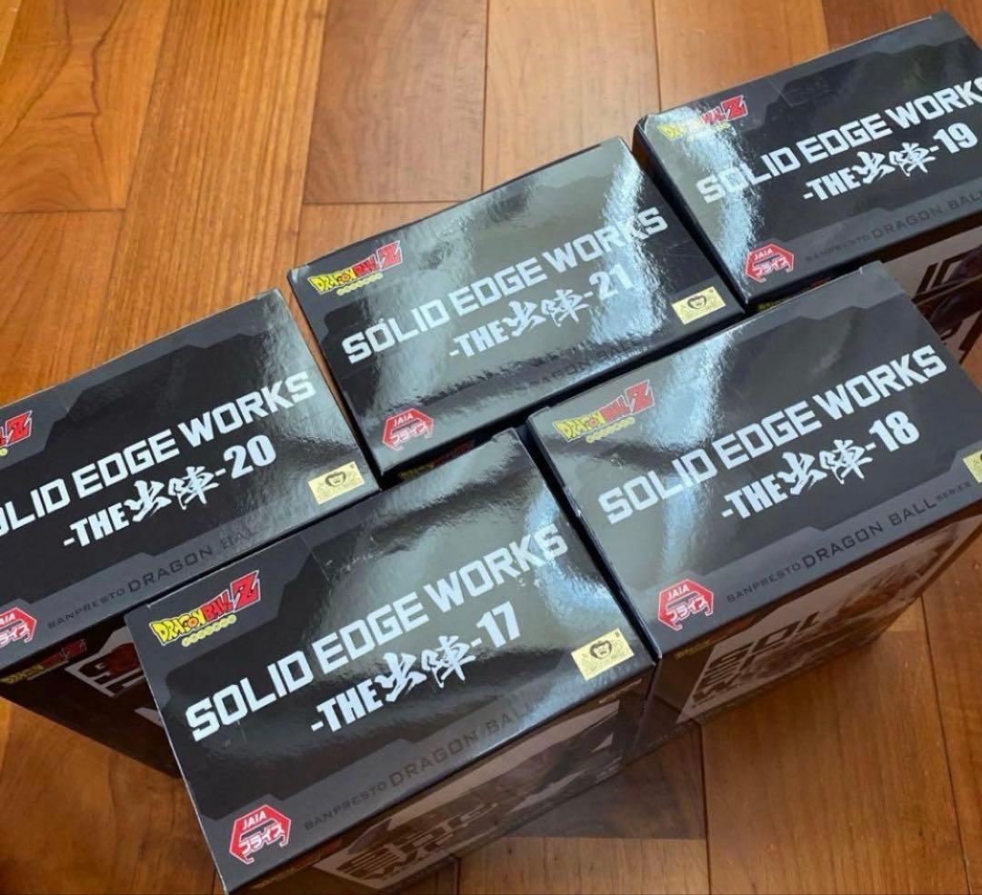 ドラゴンボールZ SOLID EDGE WORKS-THE出陣-5体