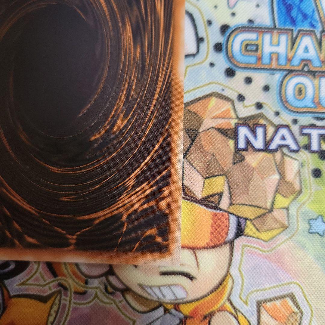遊戯王　オシリスの天空竜　gbi 001　シークレット　英語