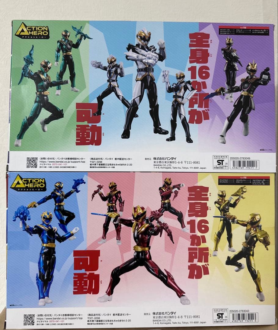 アクションヒーロー ゴジュウジャーSPセット1・2 フィギュア 2箱