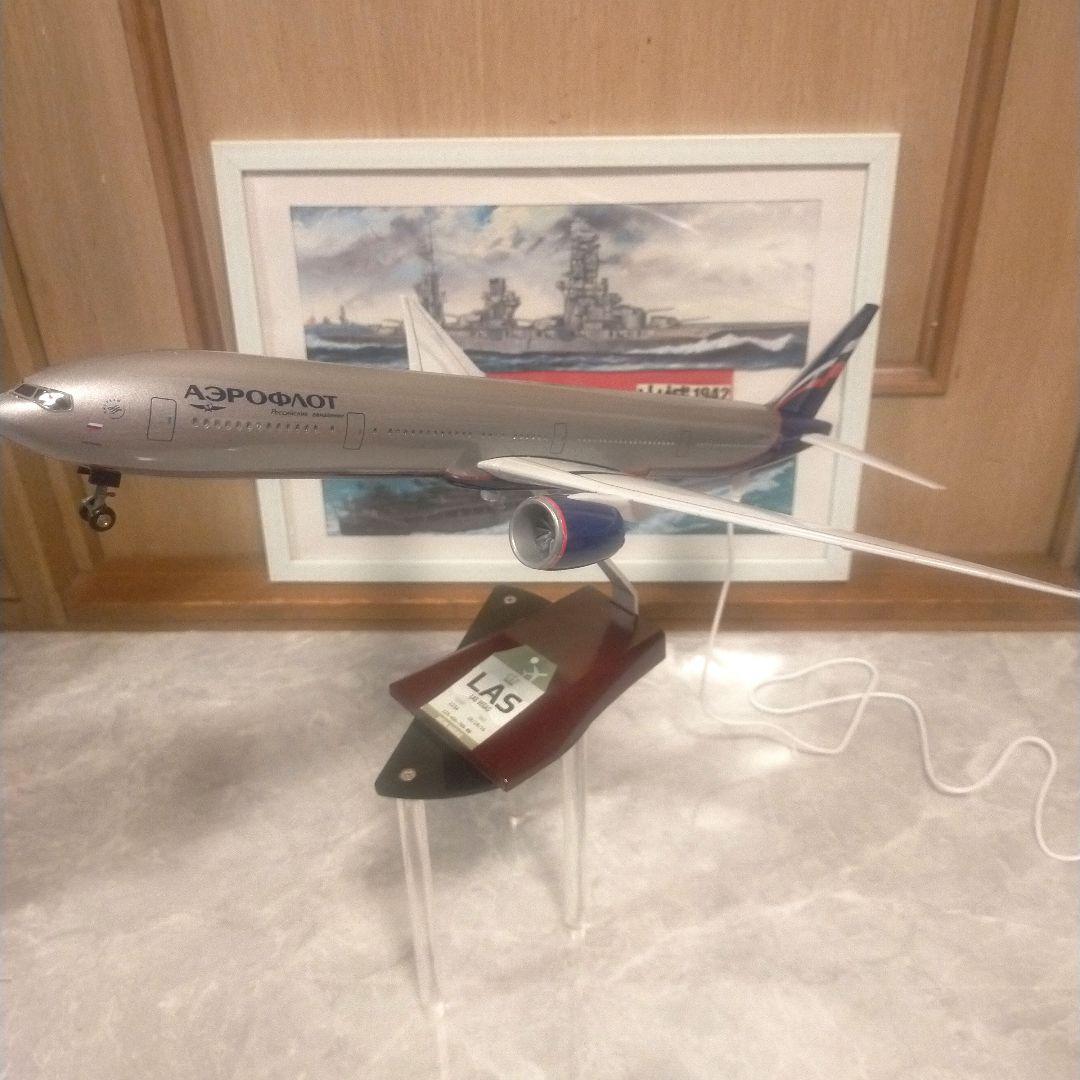 発光機能つき…ロシア／アエロフロート、ボーイング777