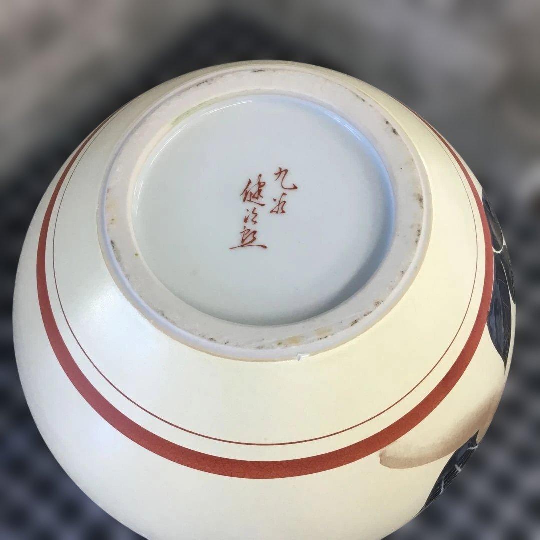 九谷焼　健次郎作　陶器製 花瓶 手描き 花と鳥　壺　クタニヤキ
