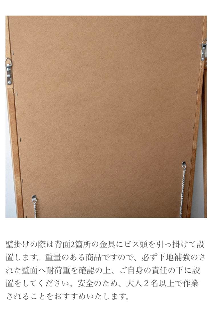 新品✨アントリー　Wood arch ミラー Long