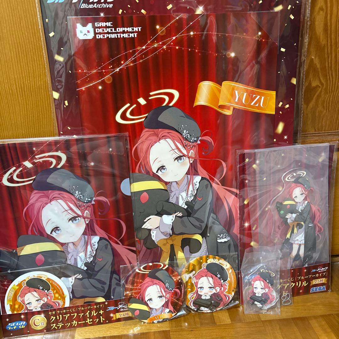 ブルーアーカイブ セガラッキーくじ ユズ B3ビジュアルボード