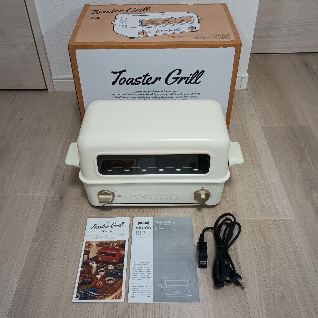 BRUNO ブルーノ トースターグリル BOE033　イデアインターナショナル