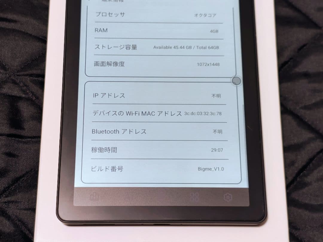 BIGME B6　カラー電子書籍リーダー　Android14
