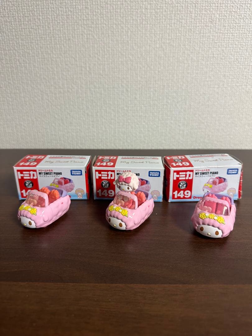 れ*ん様 マイスウィートピアノ　グッズ　まとめ売り