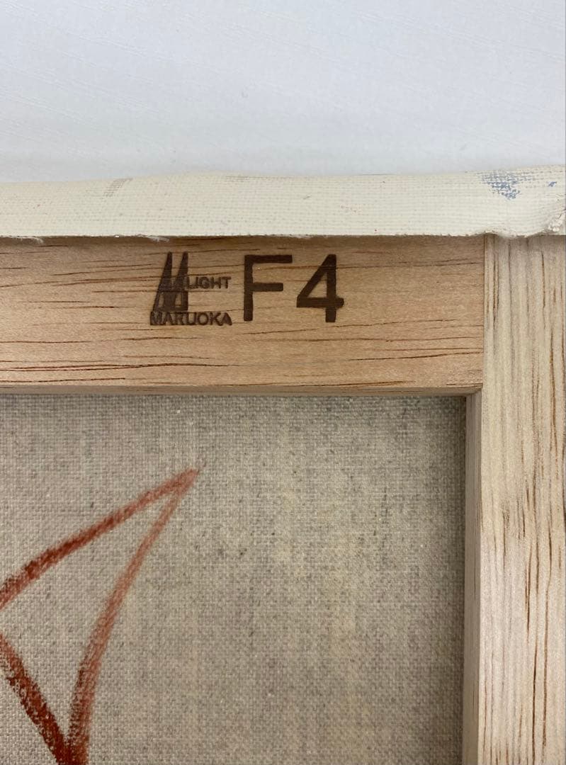 猫のシルエット 絵画 F4サイズ
