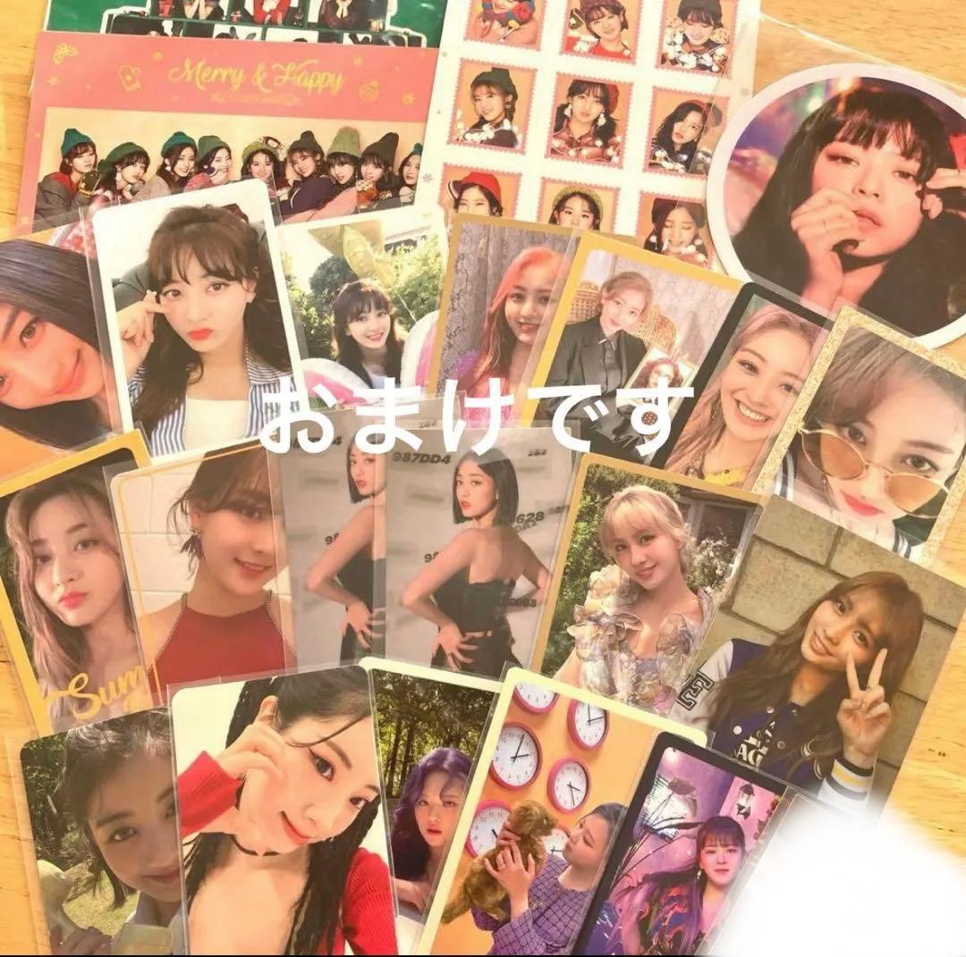 【約125点】＋おまけ　TWICEサナ　まとめ
