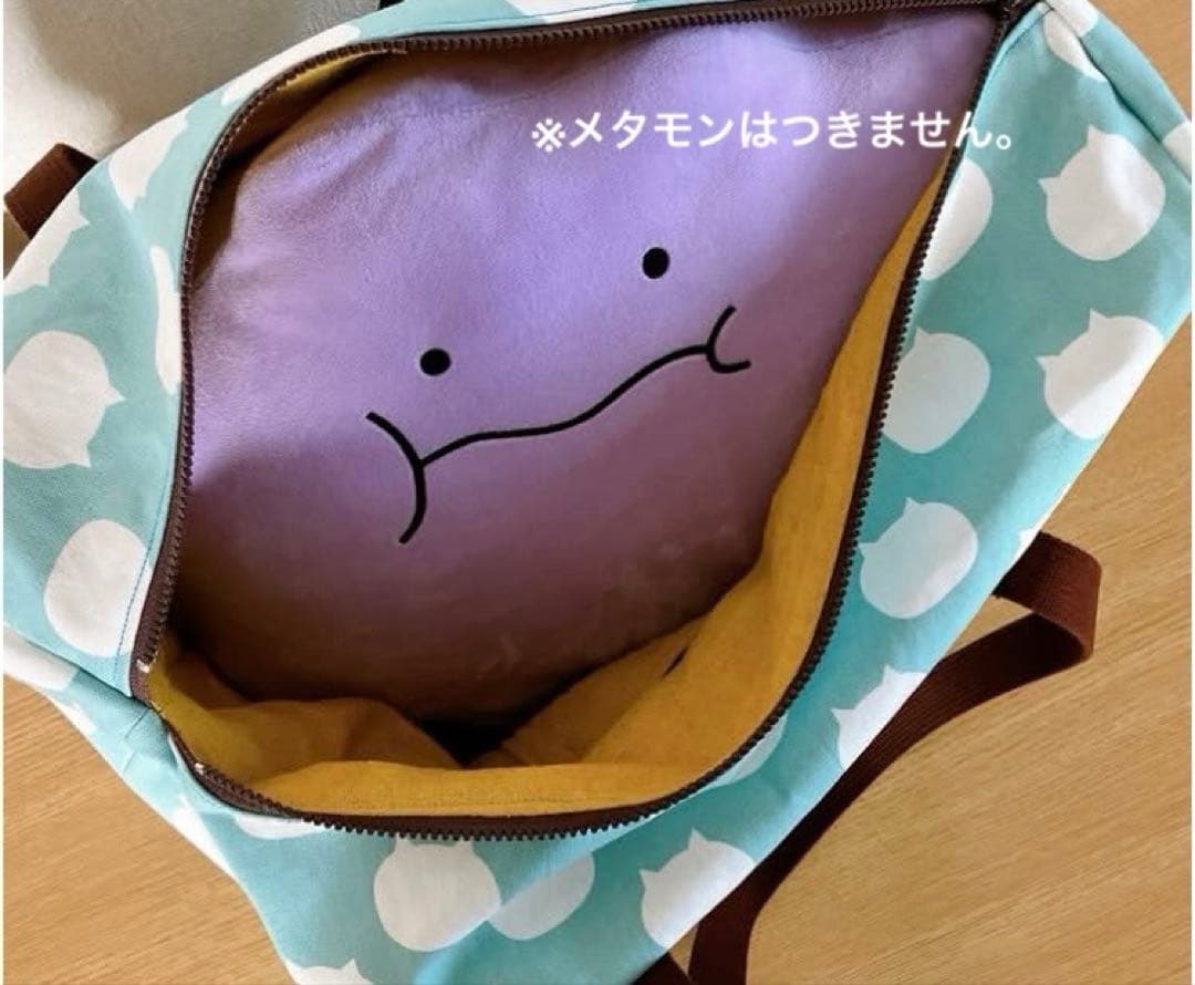 ねこたま柄♡空色 旅行用バッグ ボストンバッグ チョコミントカラー